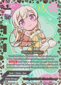 "Smiling Iron Mask", Chisato Shirasagi (SR)