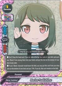 Marina Tsukishima