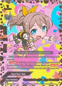 "Fermentation Girl", Saya Yamabuki (SR)