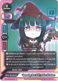 "Unmoving Max Skill", Rinko Shirokane