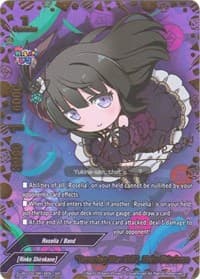 "Unmoving Max Skill", Rinko Shirokane (SR)