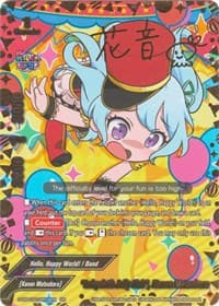 "Labyrinth Jelly Fish", Kanon Matsubara (SR)