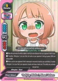 "Rallying Misfire", Himari Uehara