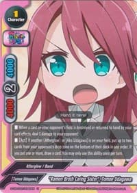 "Ramen Broth Caring Sister", Tomoe Udagawa