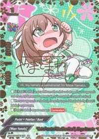 "Out-of-control Machine Nerd", Maya Yamato (SR)
