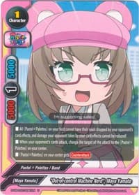 "Out-of-control Machine Nerd", Maya Yamato