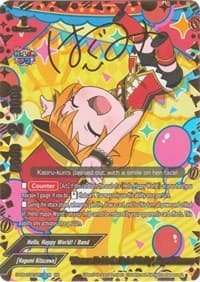 "Kitazawa Mark is the Mark of Vitality", Hagumi Kitazawa (SR)