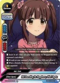 Idol Searching for Happiness, Chieri Ogata