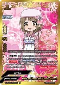 Fluffy and Sweet Idol, Kanako Mimura (IR)