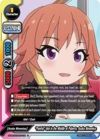"Painful" Idol in the Middle of Puberty, Asuka Ninomiya
