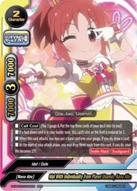 Idol With Individuality from Planet Usamin, Nana Abe