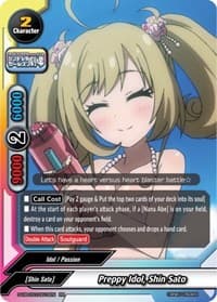 Preppy Idol, Shin Sato