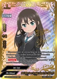 Idol Who Goes Straight Ahead, Rin Shibuya (ER)