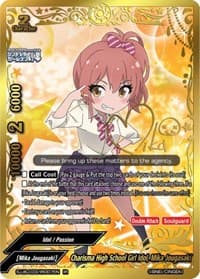 Charisma High School Girl Idol, Mika Jougasaki (IR)