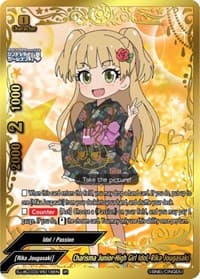 Charisma Junior-High Girl Idol, Rika Jougasaki (IR)