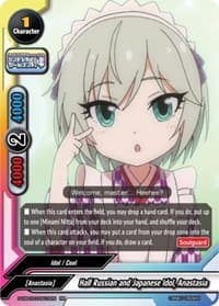 Half Russian and Japanese Idol, Anastasia
