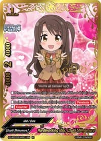 Hardworking Idol, Uzuki Shimamura (IR)