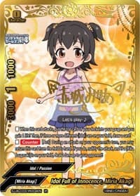 Idol Full of Innocence, Miria Akagi (IR)