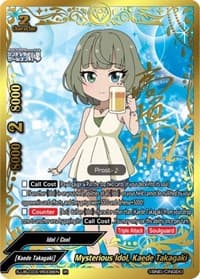 Mysterious Idol, Kaede Takagaki (IR)