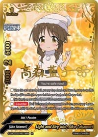 Light and Airy Idol, Aiko Takamori (IR)
