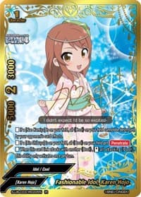 Fashionable Idol, Karen Hojo (IR)