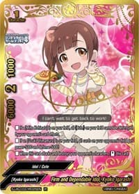Firm and Dependable Idol, Kyoko Igarashi (IR)