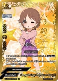 Energetic Sexy Idol, Sanae Katagiri (IR)