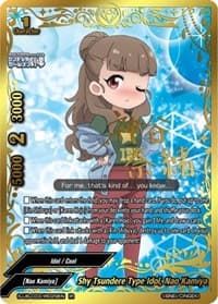 Shy Tsundere Type Idol, Nao Kamiya (IR)