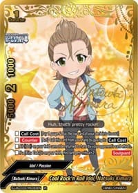 Cool Rock'n Roll Idol, Natsuki Kimura (IR)