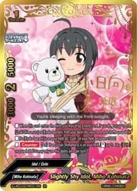 Slightly Shy Idol, Miho Kohinata (IR)
