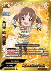 My Pace Idol, Airi Totoki (IR)