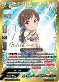Prim Elder Sister Idol, Minami Nitta (IR)