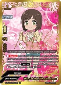 Kitty Cat Idol, Miku Maekawa (IR)
