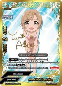Floral Idol, Yumi Aiba (IR)