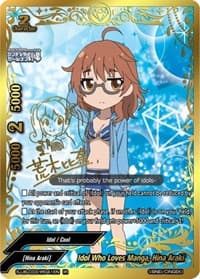 Idol Who Loves Manga, Hina Araki (IR)