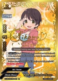 Farm Idol, Shizuku Oikawa (IR)