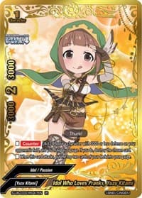 Idol Who Loves Pranks, Yuzu Kitami (IR)