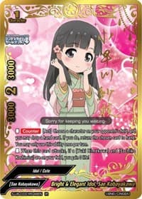 Bright & Elegant Idol, Sae Kobayakawa (IR)