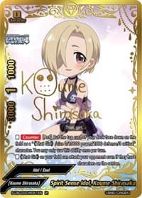 Spirit Sense Idol, Koume Shirasaka (IR)