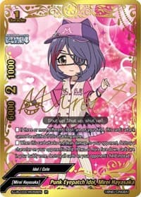 Punk Eyepatch Idol, Mirei Hayasaka (IR)
