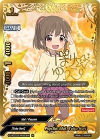 Psychic Idol, Yuko Hori (IR)