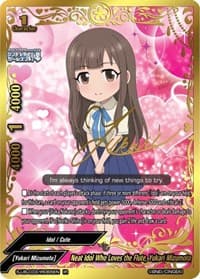 Neat Idol Who Loves the Flute, Yukari Mizumoto (IR)