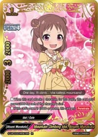 Mountain Climbing Idol, Atsumi Munakata (IR)