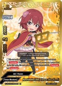Hard-boiled Idol, Tomoe Murakami (IR)