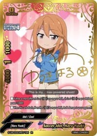 Soccer Idol, Haru Yuuki (IR)