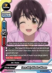 Farm Idol, Shizuku Oikawa