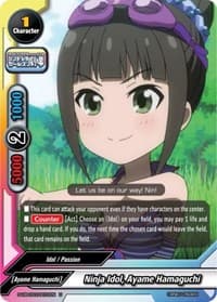 Ninja Idol, Ayame Hamaguchi