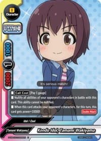 Kendo Idol, Tamami Wakiyama