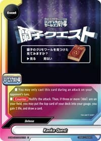 Ranko Quest