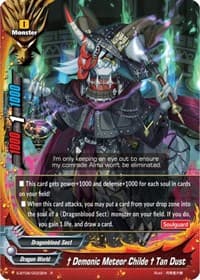 "Demonic Meteor Childe" Tan Dust